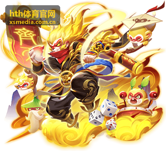 hth体育官网开播时间提醒功能展示
